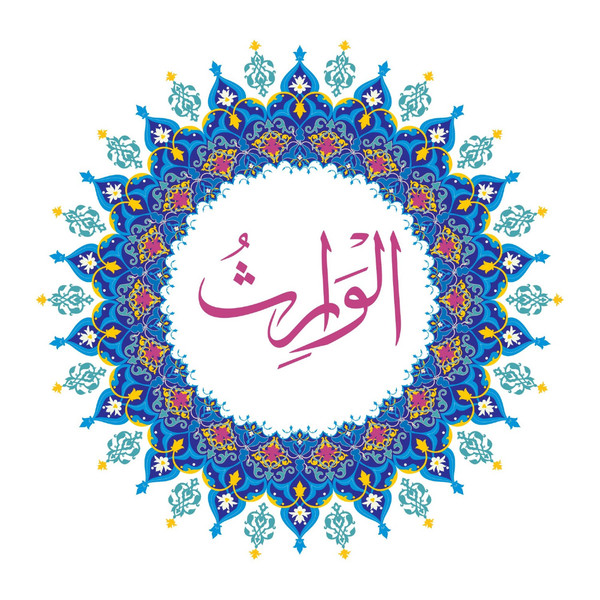 Allah Name with Round design-97.jpg