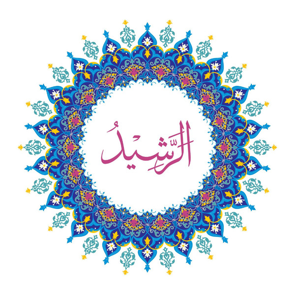 Allah Name with Round design-98.jpg