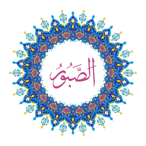 Allah Name with Round design-99.jpg