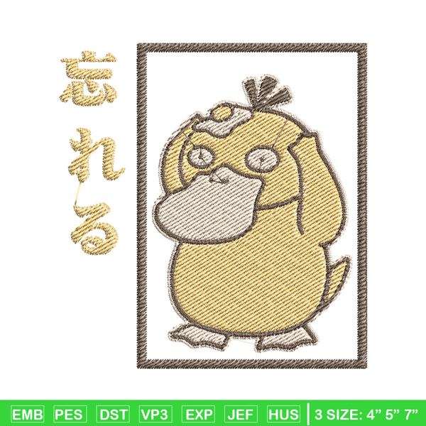 Duck embroidery design, Pokemon embroidery, Anime design, Embroidery file, Digital download, Embroidery shirt.jpg
