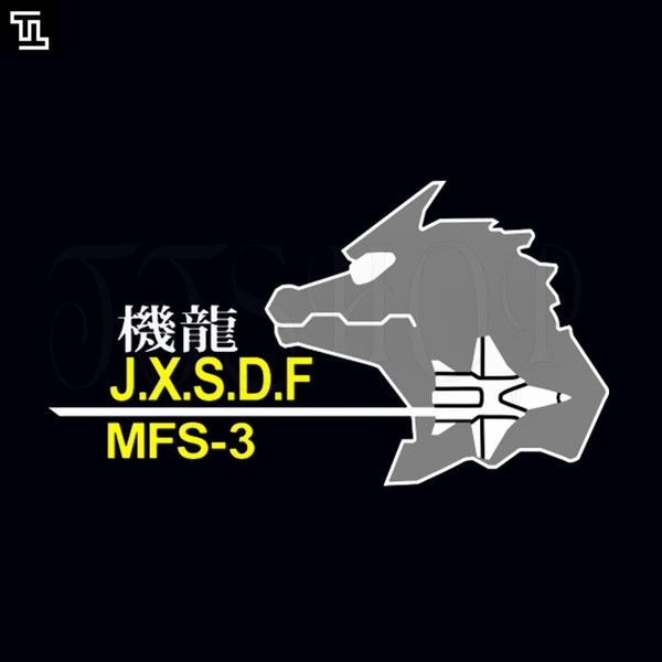 TTF61-Godzilla Defense Force JXSDF Mecha G Otaku PNG Download.jpg