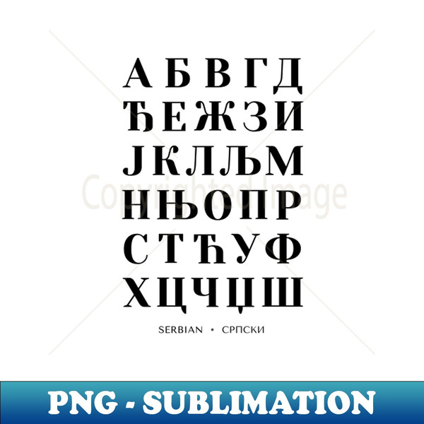 OL-20231113-28229_Serbian Alphabet Chart Bold Serbian Language Chart 3401.jpg