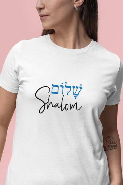 Shalom Hebrew Matching Shirt, Hanukkah Holiday Shirt, Shabbat Shalom T-Shirt, Jewish Clothing, Chanukah Shirt, Jewish Celebration Tee.jpg