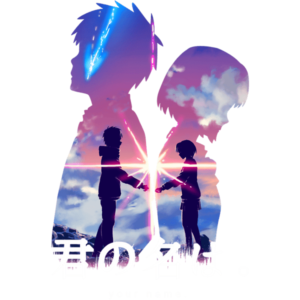 Your name Premium .png