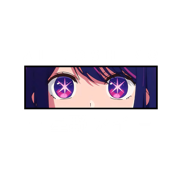 Ai Hoshino - Oshi no Ko Eyes.png