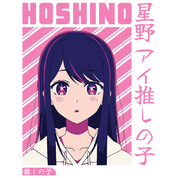 Ai Hoshino - Oshi no Ko kawaii.png