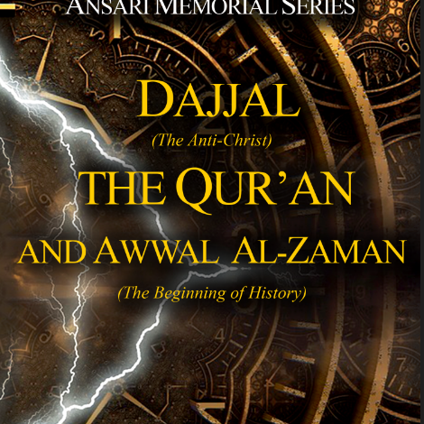 dajjal-quran-owaluszamaan-470x600.png