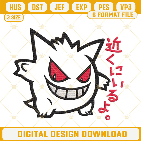 Gengar Embroidery Design, Pokemon Embroidery File Digital Download.jpg