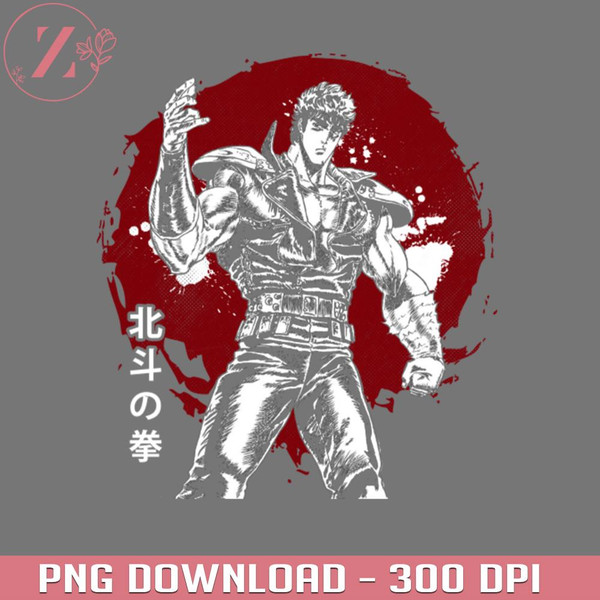 KL281223215-Kenshiros Fury Fist Of The North Stars Explosive Power 3640PNG Manga PNG download.jpg