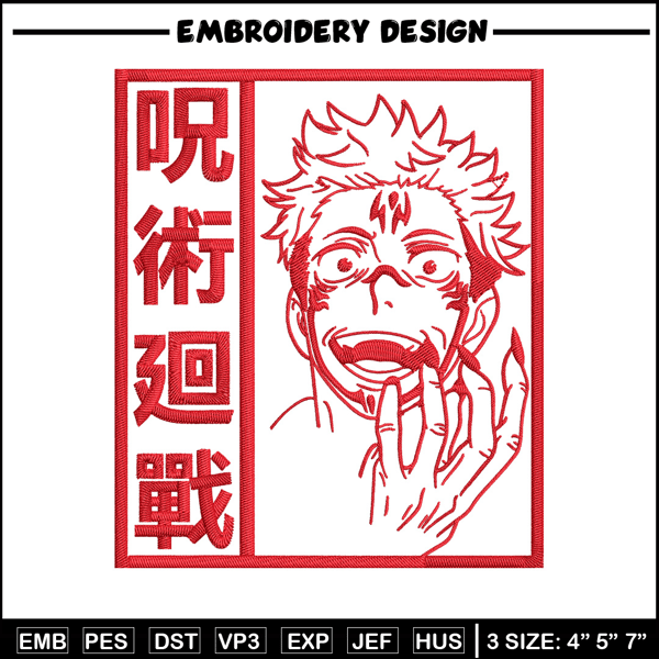 Sukuna poster Embroidery Design, Jujutsu Embroidery, Embroidery File, Anime Embroidery,Anime shirt, Digital download.jpg