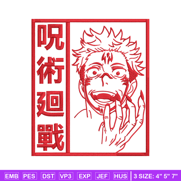 Sukuna poster Embroidery Design, Jujutsu Embroidery, Embroidery File, Anime Embroidery,Anime shirt, Digital download.jpg