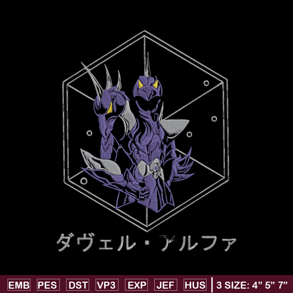 Dubhe Alpha Embroidery Design, Saint Seiya Embroidery, Embroidery File, Anime Embroidery, Anime shirt, Digital download.jpg