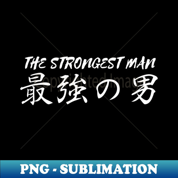 XN-69220_The Strongest Man Japanese Kanji 7935.jpg