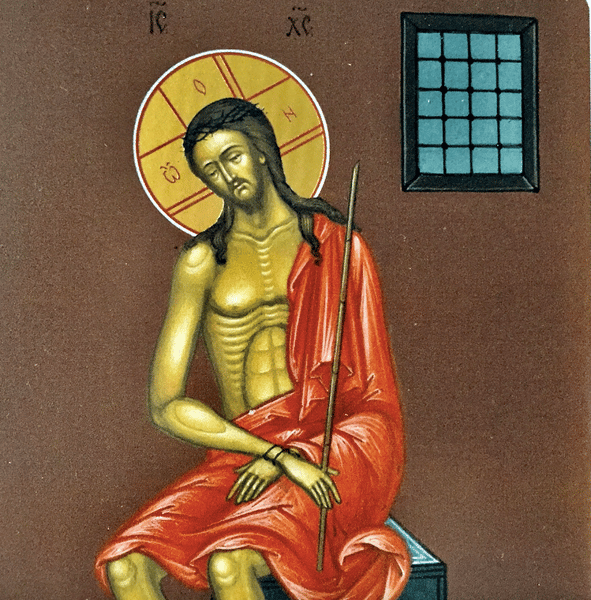 Icon of Lord Jesus in Prison