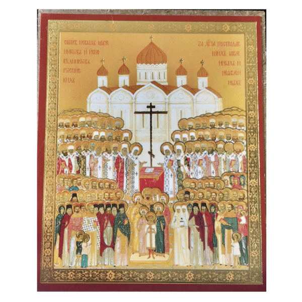 The Synaxis of New Martyrs and Confessors of the Russia