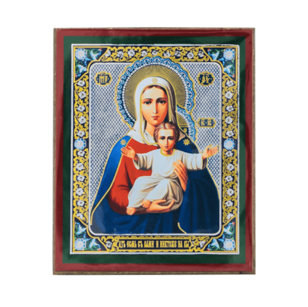 The Mother of God, I am with you and no one shall be against you