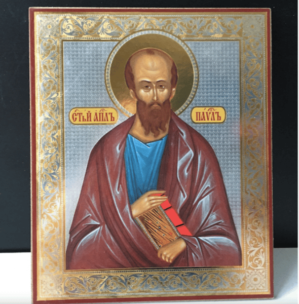 St. Paul the Apostle icon