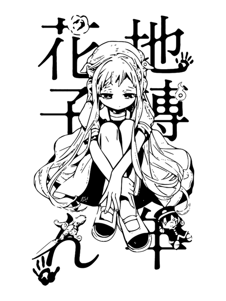 Jibaku Shounen Hanako-kun Essential(1).png