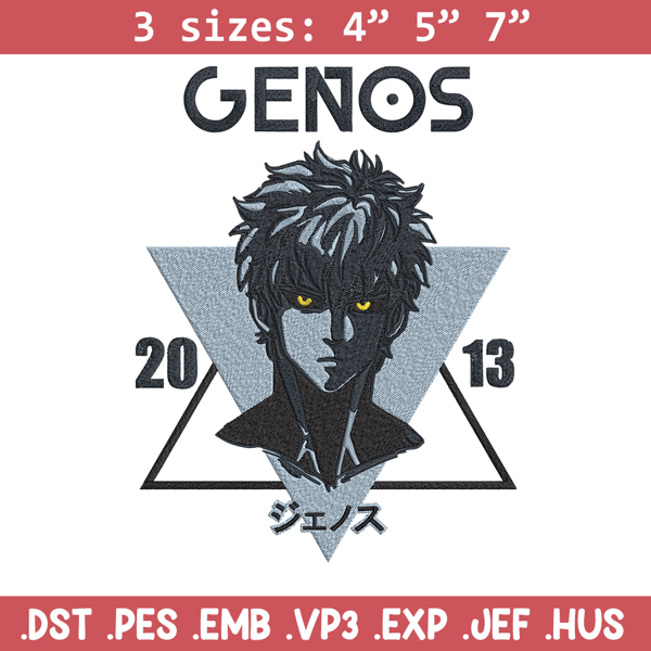 Genos poster Embroidery Design, One punch man Embroidery, Embroidery File, Anime Embroidery, Anime shirt.jpg