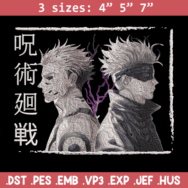 Gojo x Sukuna Embroidery Design, Jujutsu Embroidery,Embroidery File, Anime Embroidery, Anime shirt, Digital download.jpg