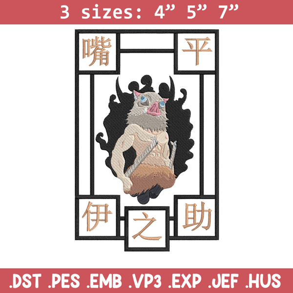 Inosuke Poster Embroidery Design, Demon slayer Embroidery, Embroidery File,Anime Embroidery,Anime shirt,Digital download.jpg