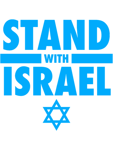 Stand With Israel - Star of David.png