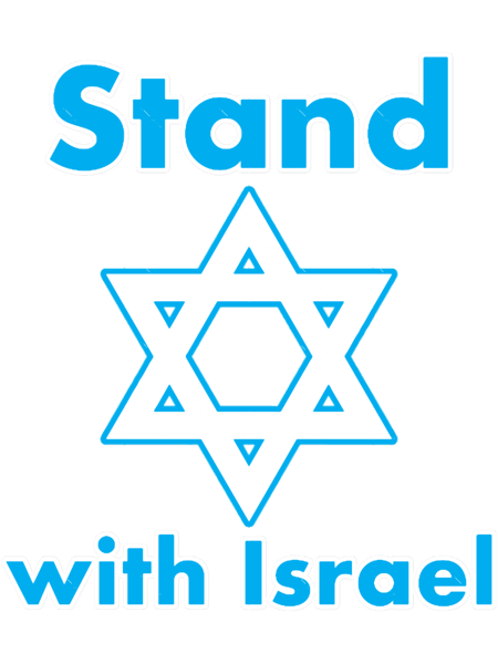 Stand with Israel - Support Israel and IDF - Judaica.png