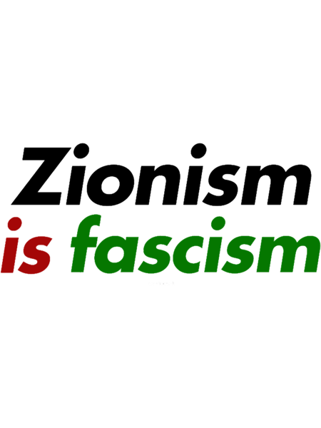 Zionism is Fascism Israel Palestine Boycott Divest Sanction BDS.png