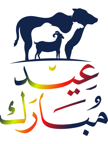 Bakra Eid, bakra eid, eid mubarak, eid, mubarak, bakra eid mubarak, eid al adha, eid mubarak status,(2).png