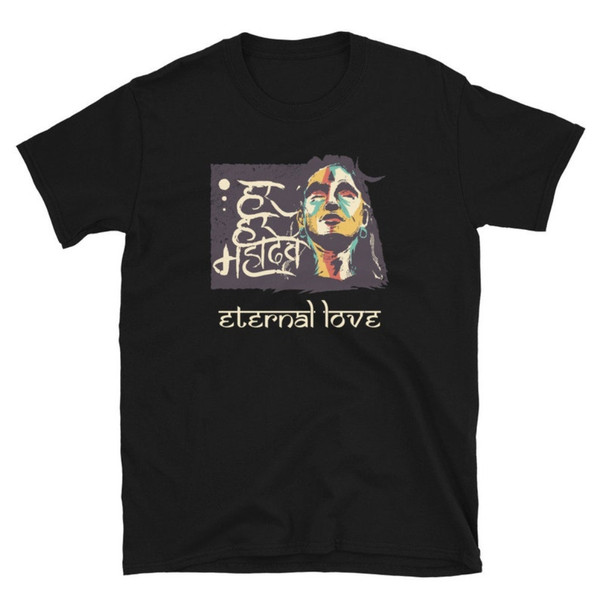 Shiva Eternal Love Hinduist Unisex T-Shirt.jpg