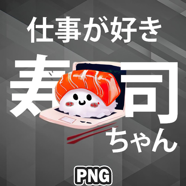ASA1007231329637-Asian PNG Sushi-chan Cute Food Japan Asia Country Culture PNG For Sublimation Print.jpg