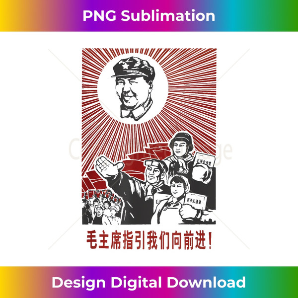 UE-20240113-576_Chairman Mao Zedong Chinese Propaganda T- 0185.jpg