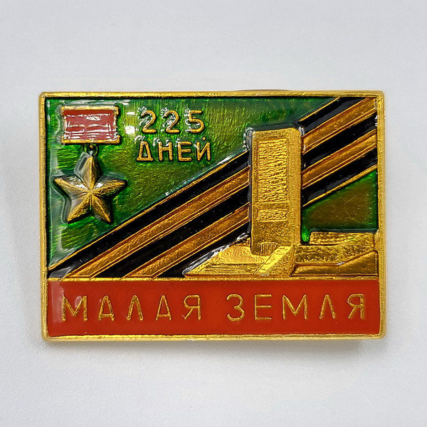 7 Vintage pin badge Hero Cities of the USSR.jpg