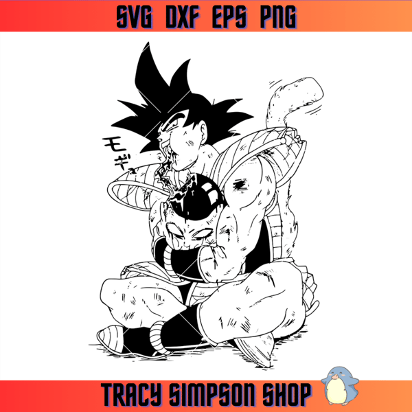 Goku Eats Freeza Svg, Goku Eats Frieza's Brain Svg, Funny.jpg