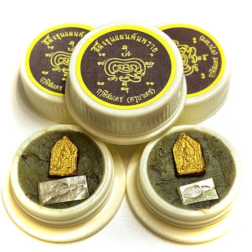 Lip Balm & Magic Balm Lucky fortune Easy negotiation Good Business Si Phueng Khun P (1).jpg