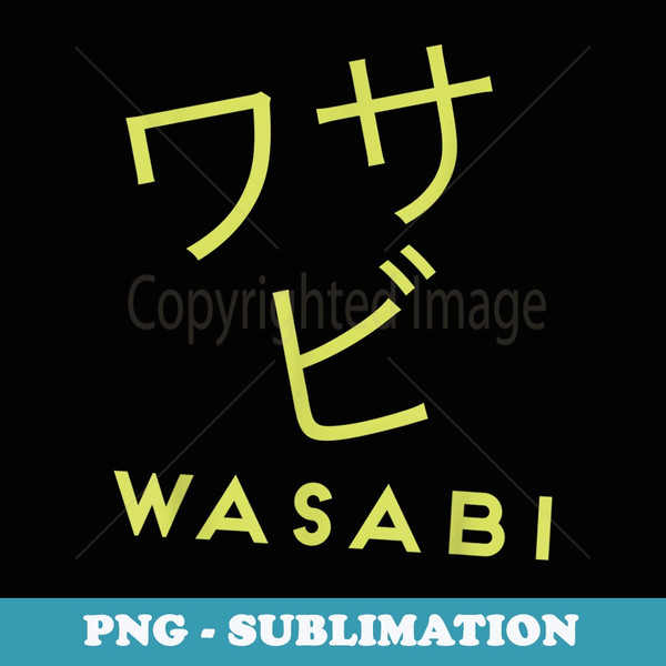 Wasabi in Japanese Katagana T - Retro PNG Sublimation Digital Download