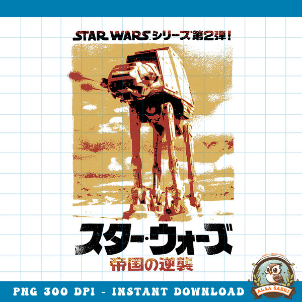 Star Wars Japanese Style The Empire Strikes Back png, digital download, instant .jpg