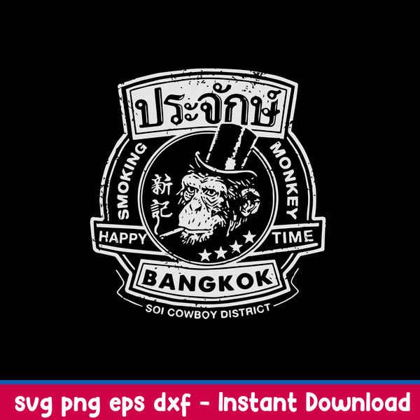 Smoking Monkey Bar Svg, Monkey Smoking Happy Time Bangkok Svg, Png Dxf Eps File.jpeg