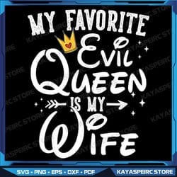 my favorite evil queen is my wife png, halloween png, funny halloween quotes, villain wife, villains wicked, villain