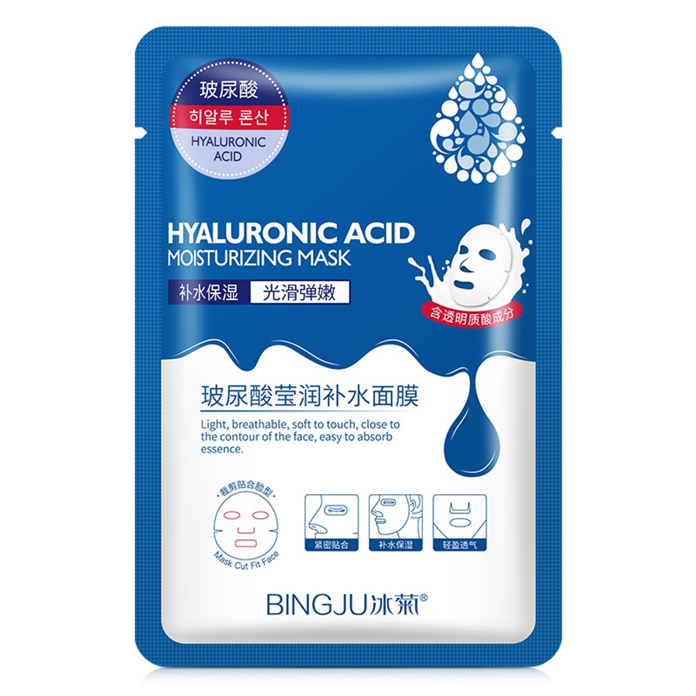 Hyaluronic Acid Collagen Face Mask Firming Hydrating Skincare Sheet Mask For Deep Moisturizing Ant 4