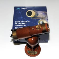 npz tal-35 isaac newton telescope replica souvenir brown edition