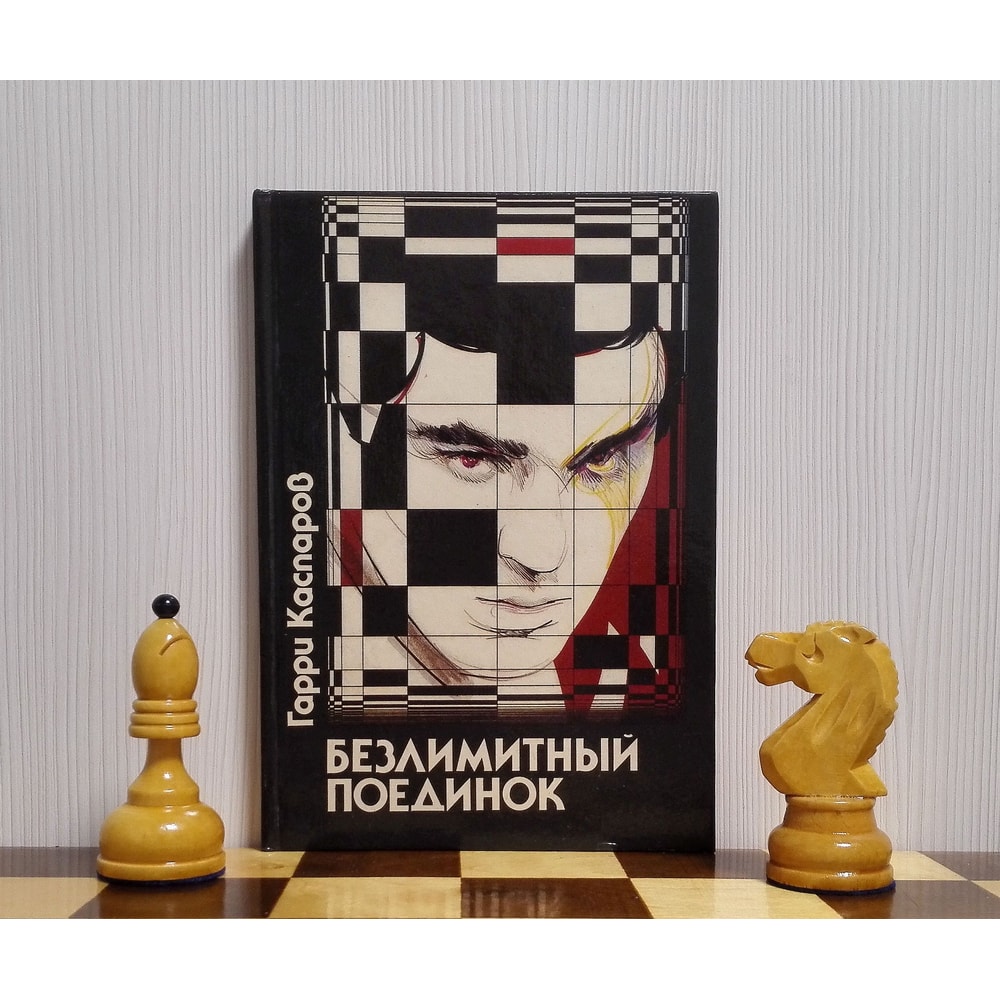 antique-chess-books.jpg