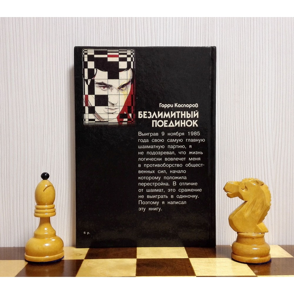 antique-wooden-chess.jpg