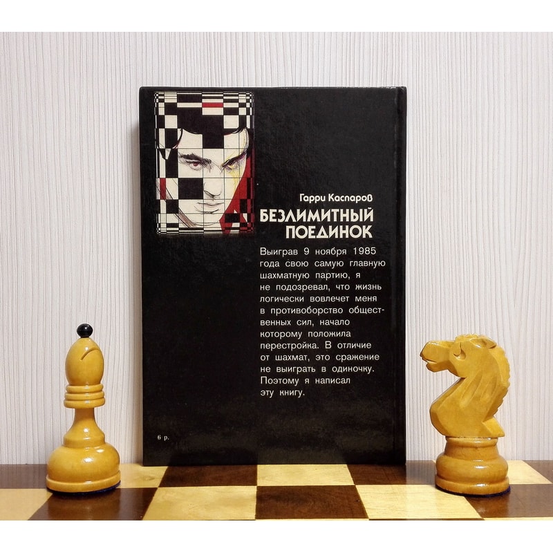 antique-wooden-chess.jpg