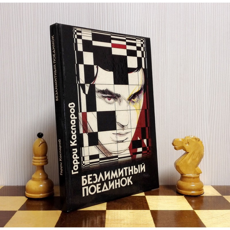 chess-literature-in-russian.jpg