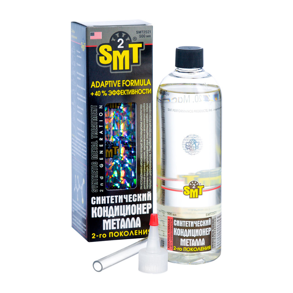 SMT2521-SMT2.jpg