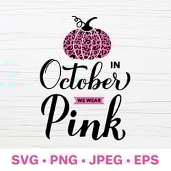 in october we wear pink svg. breast cancer awareness month