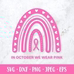 in october we wear pink svg. breast cancer awareness month rainbow