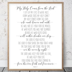 my help comes from the lord, psalm 121, nursery bible verses, printable art, scripture prints, christian gifts, kid room