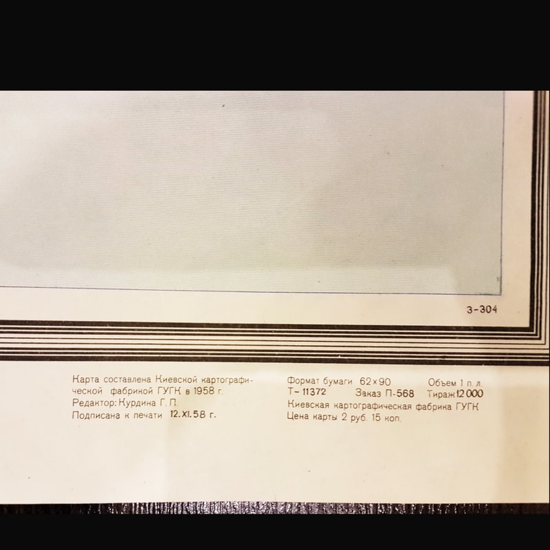 4 Odessa region Vintage Map USSR 1958.jpg